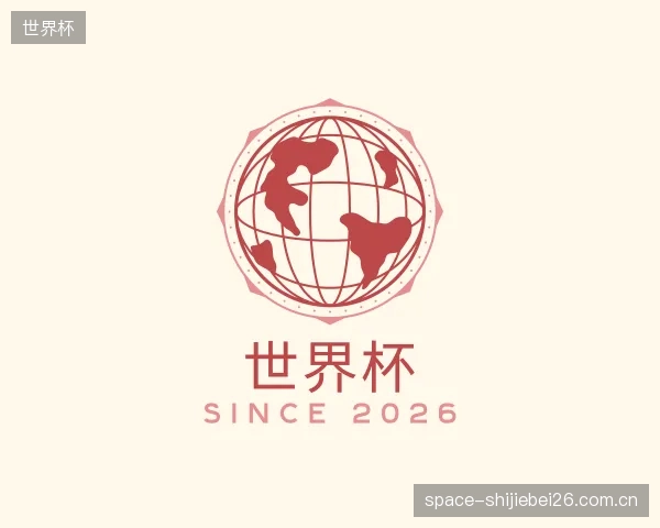 知道世界杯公司